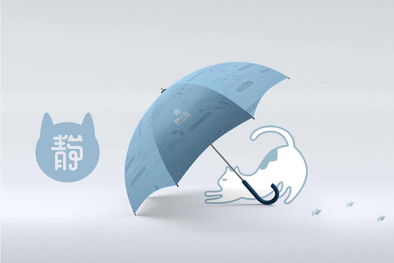 静小姐MISS JING 茶饮品牌丨青暮（图ZMjcwNDI0OTgw） - 品牌 - 站酷设计师青暮品牌原创素材 - 站酷ZCOOL