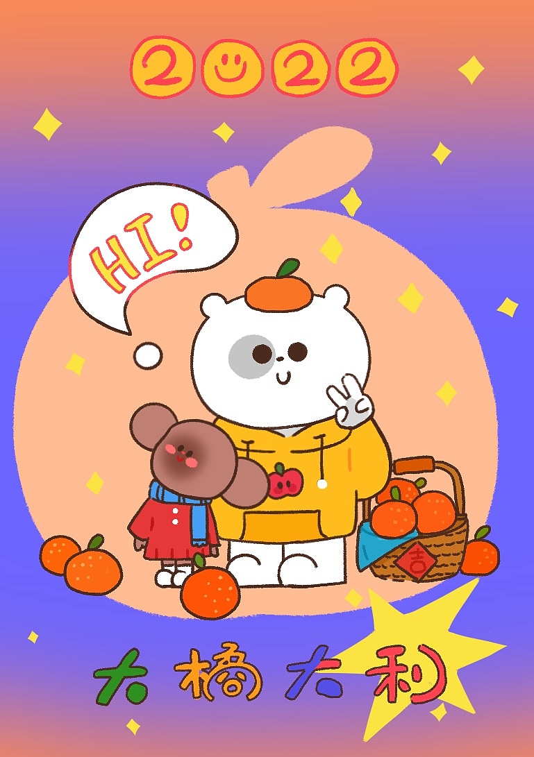 2022虎年明信片壁纸（图ZMjg1Mjk1MTcy） - 其他平面 - 站酷设计师樊樊Upup原创素材 - 站酷ZCOOL