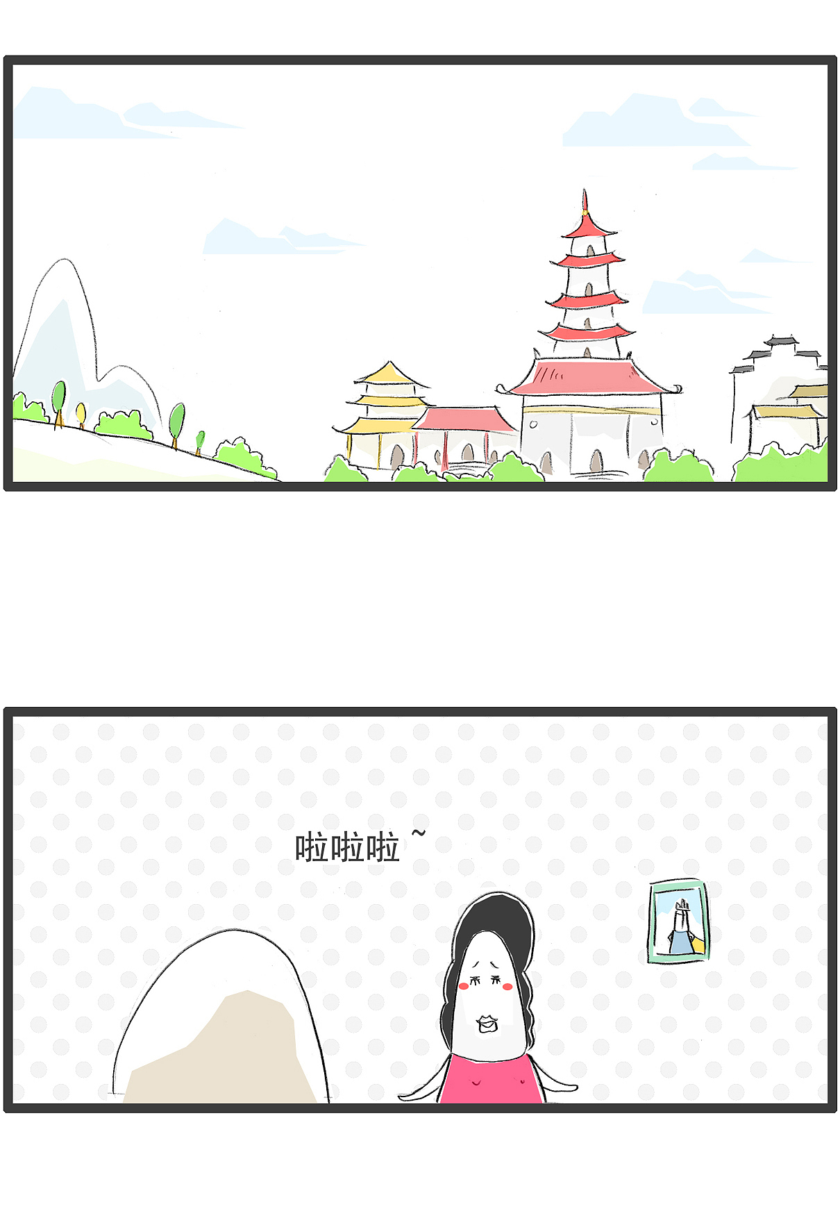 搞笑漫画:魔镜,魔镜,谁是这个世界上最美的人