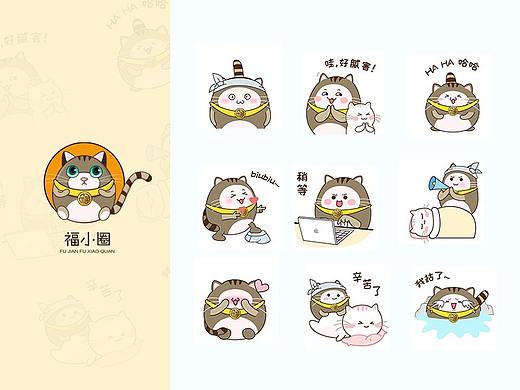 【微信表情包GIF】