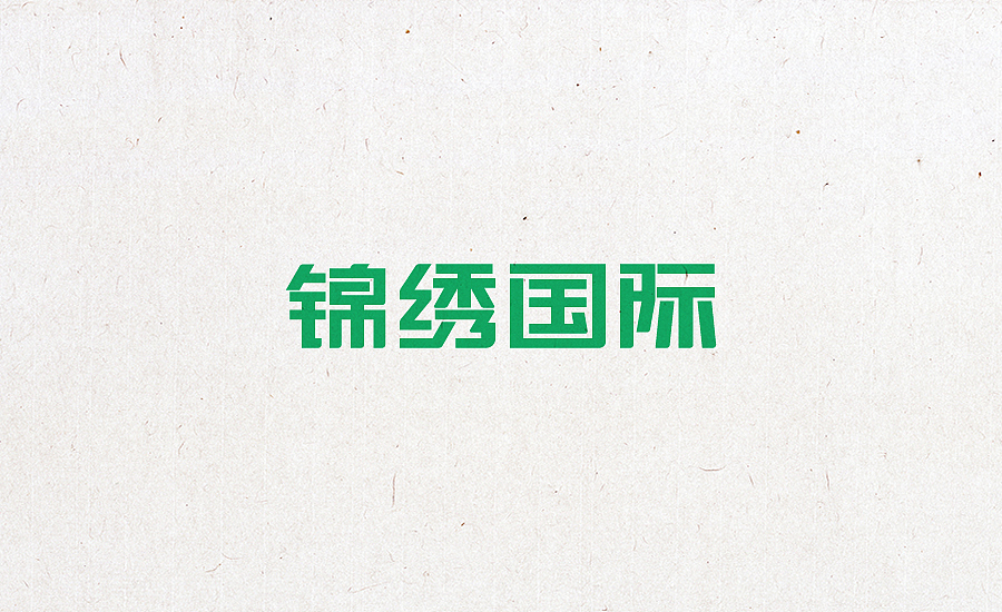 2015字体设计合集