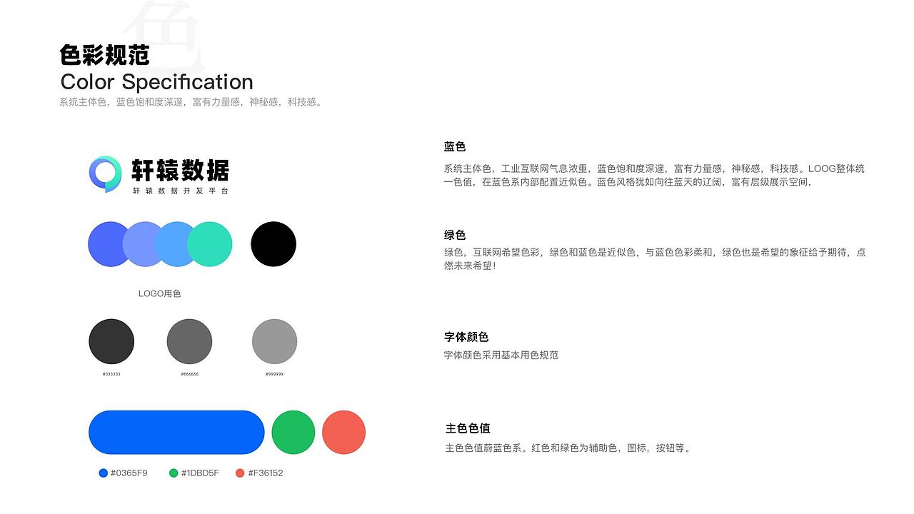 2021设计整理集合(1)(图ZMjYzMjQ2OTAw) - APP界面 - 站酷设计师飘摇天使原创素材 - 站酷ZCOOL