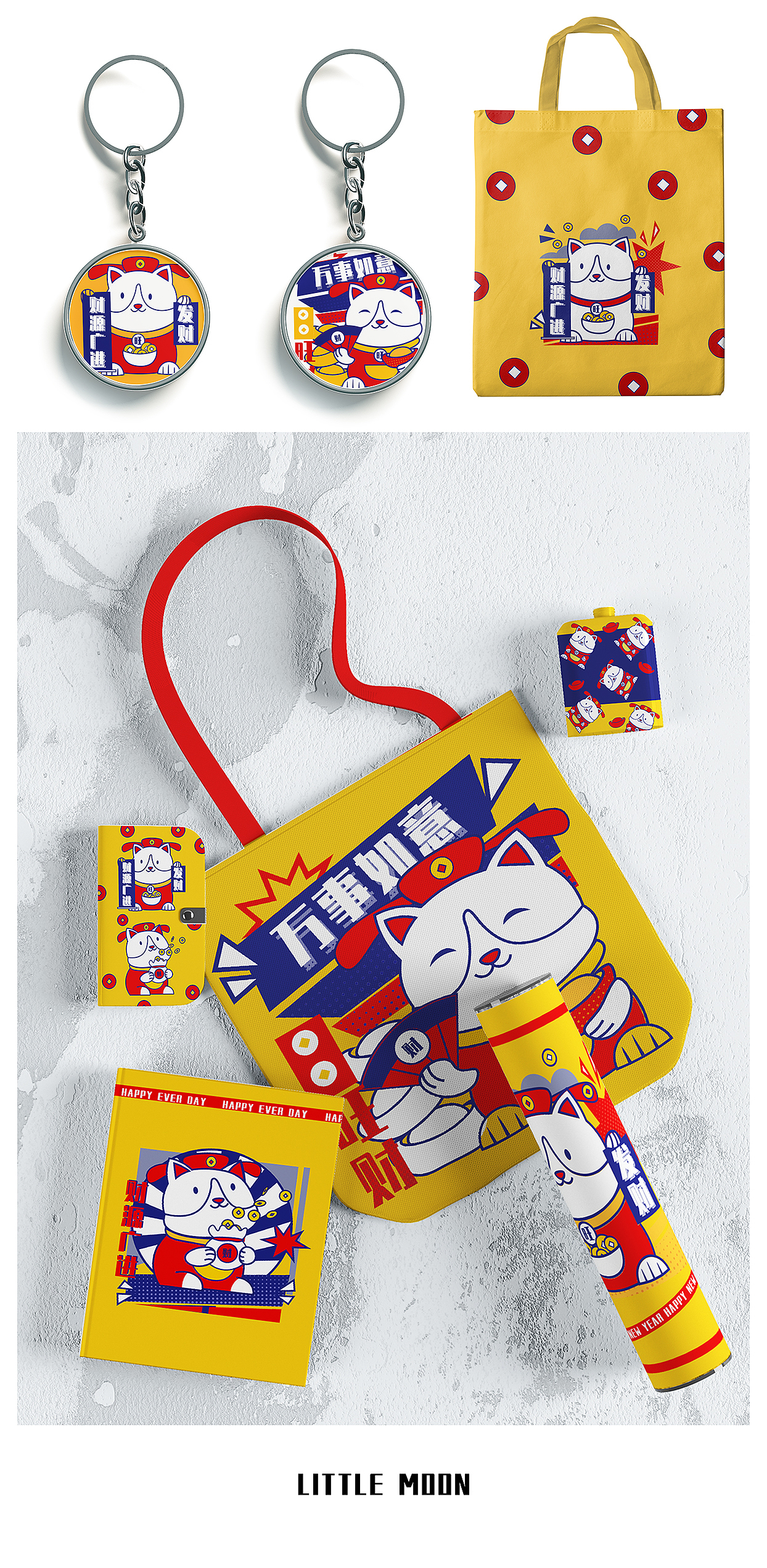 旺财（图ZMjkxODA1NzQw） - 生活用品 - 站酷设计师寒旋沐月原创素材 - 站酷ZCOOL