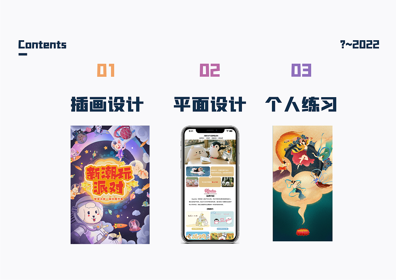 个人作品集（图ZMjk0NTM0OTcy） - 商业插画 - 站酷设计师紫三岁_原创素材 - 站酷ZCOOL