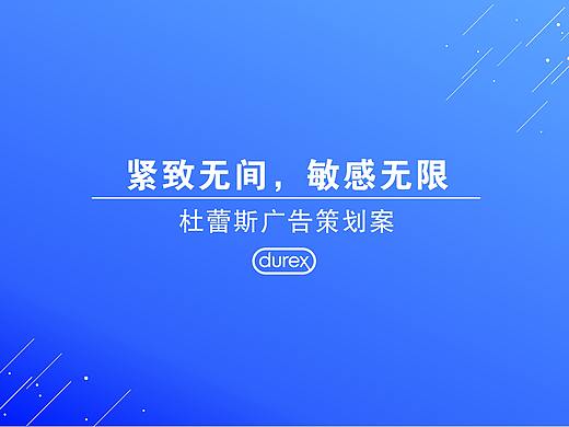 紧致无间，敏感无限（个人主页-ZMzY1ODg5MTI=） - 其他平面 - 站酷设计师雨林旁的大海原创素材 - 站酷ZCOOL