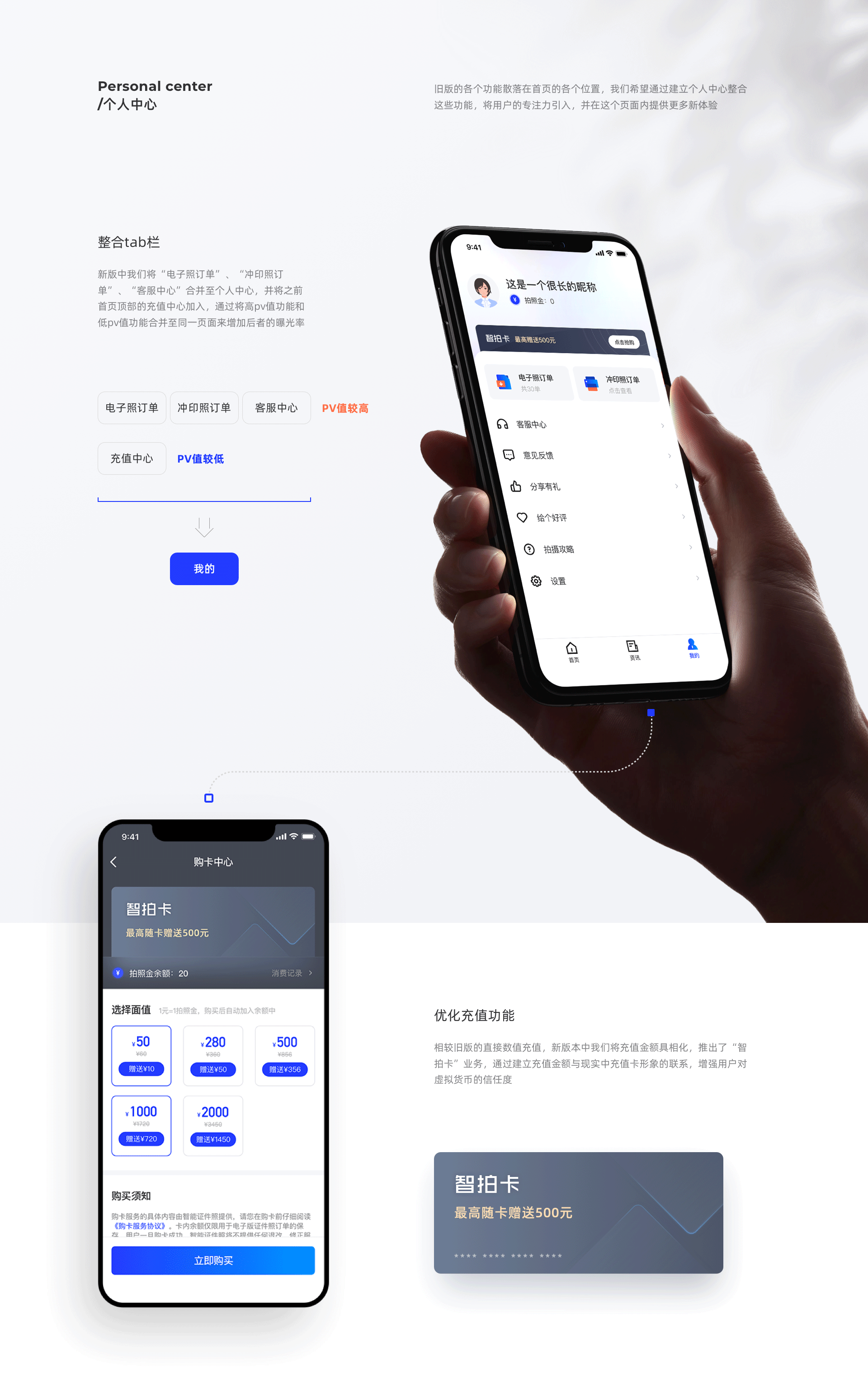 「WISESHOT」v3.0改版总结-证件照制作App（图ZMjA2MTc1Njg0） - APP界面 - 站酷设计师RDesign零零幺原创素材 - 站酷ZCOOL