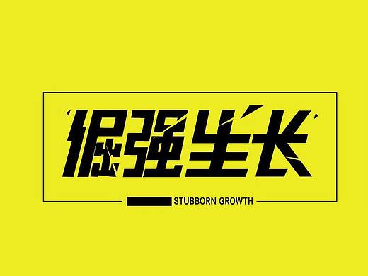商标/LOGO/字体/标志/VI识别