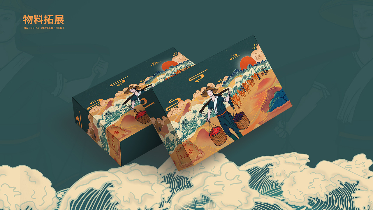 【国潮】中国风枸杞包装插画