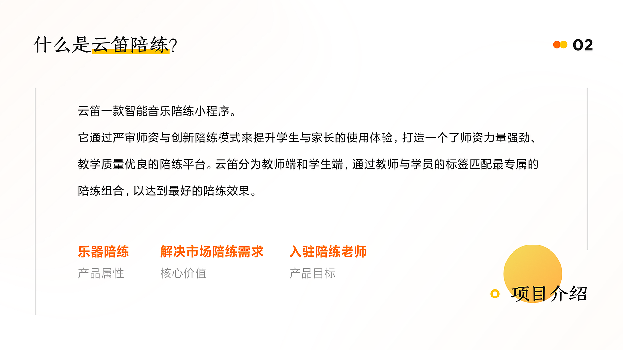 2021设计成长回忆录(图ZMjg2MDQxMjU2) - APP界面 - 站酷设计师你的军哥原创素材 - 站酷ZCOOL