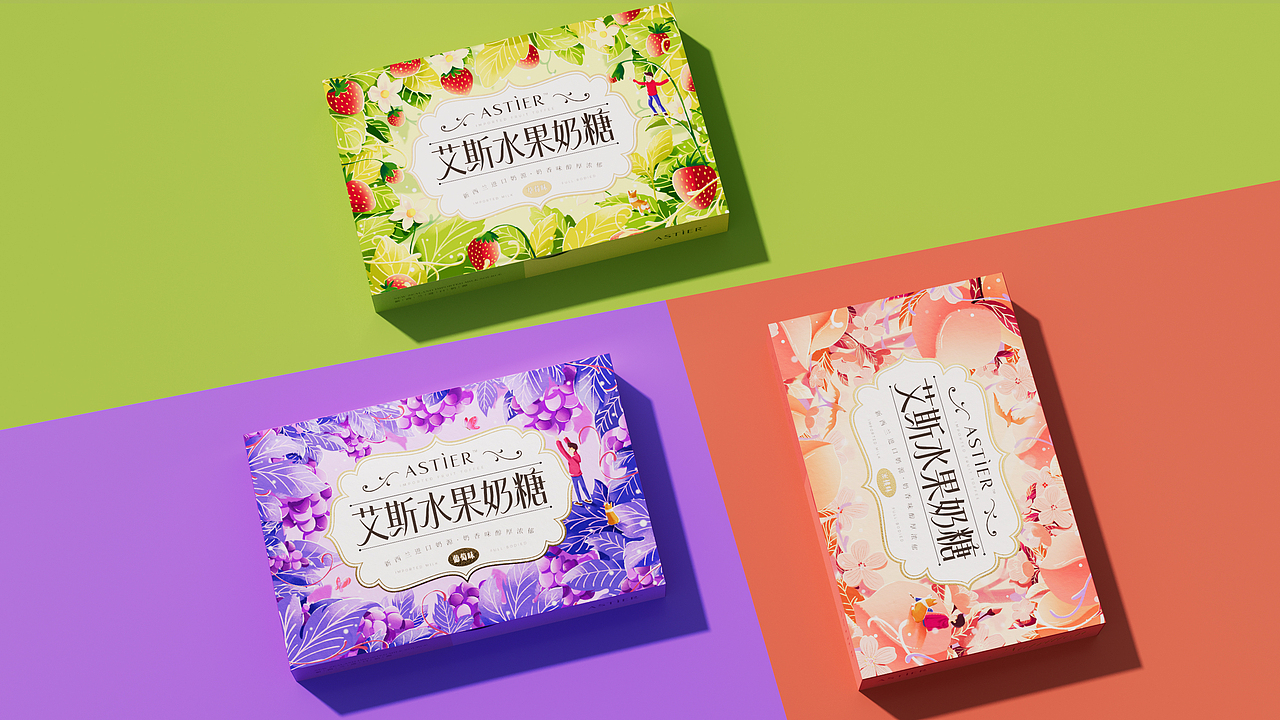 艾斯水果奶糖包装设计