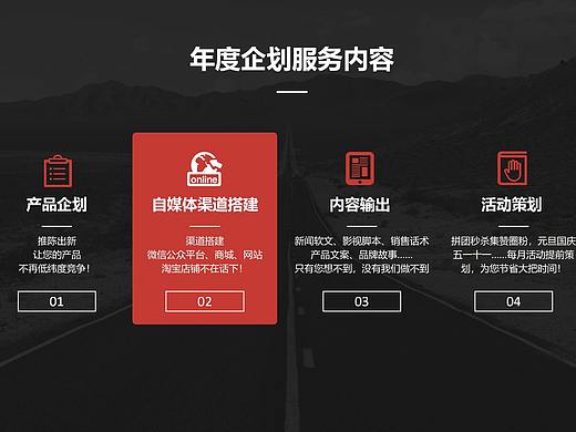 文案设计想外包，找哪类公司合适？