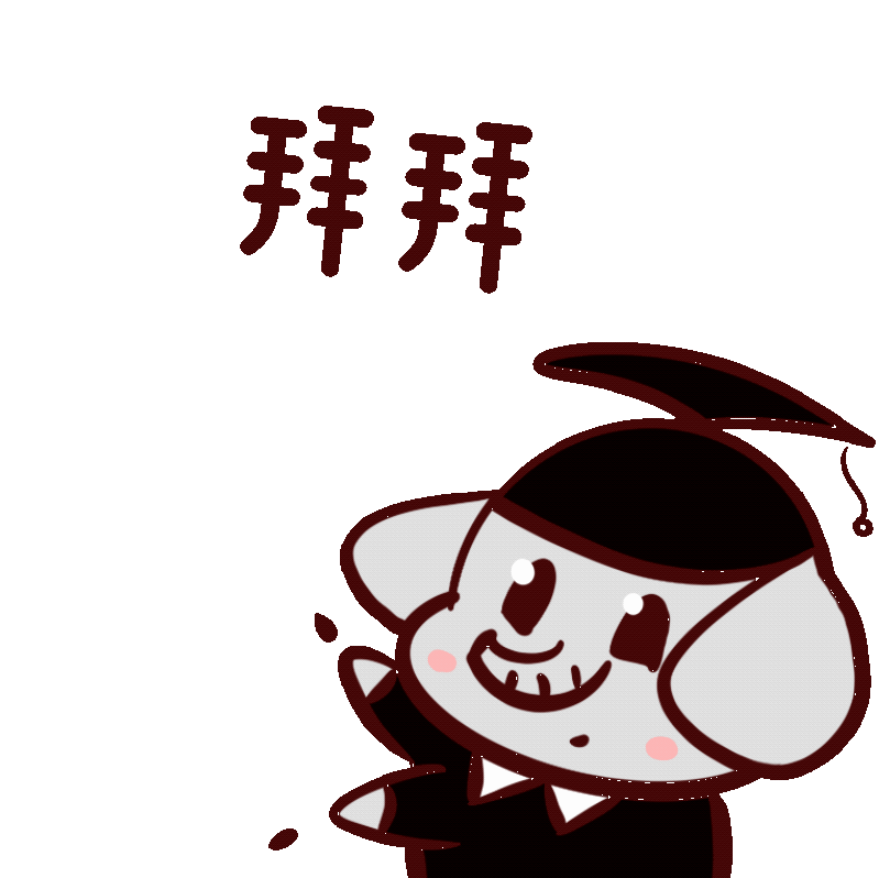 表情包！！（图ZMzE5NDIxMjI4） - 网络表情 - 站酷设计师朱墨青山原创素材 - 站酷ZCOOL