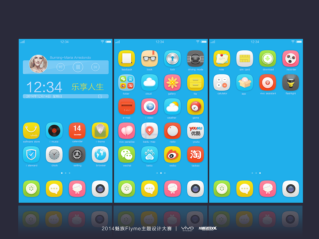 2014作品集（图ZMjQzMTM1OTI=） - APP界面 - 站酷设计师离境丶原创素材 - 站酷ZCOOL