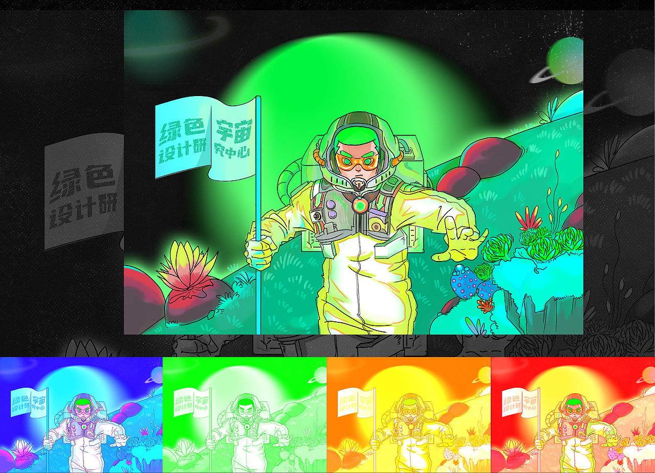 插画整理（图ZMjcxMjYwODI0） - 创作习作 - 站酷设计师五藏小次郎原创素材 - 站酷ZCOOL