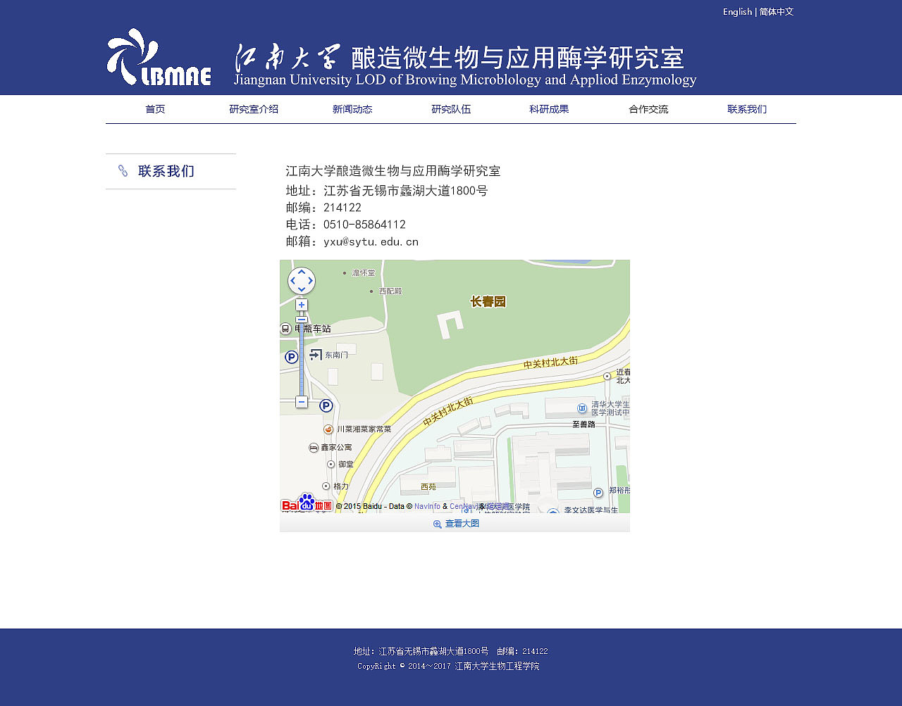 学院官网（图ZNTIyNzkyMDQ=） - 其他网页 - 站酷设计师flowerdancell原创素材 - 站酷ZCOOL