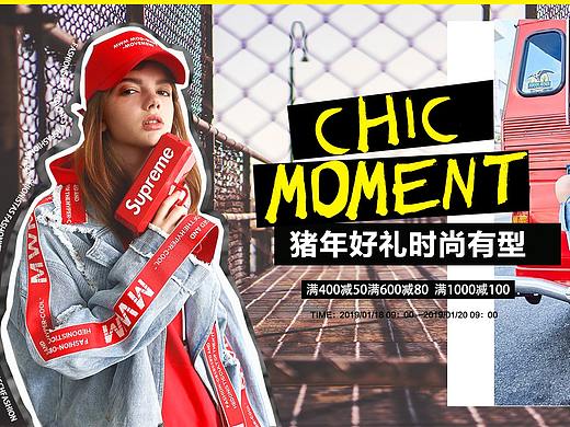 女装（个人主页-ZMzU4MzgwODA=） - 海报 - 站酷设计师zzc沫沫原创素材 - 站酷ZCOOL