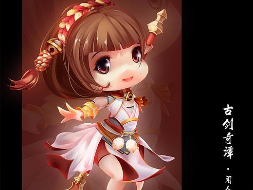 《古劍奇譚》Q彈立繪（個人主頁-ZMzYxMDE3Mjg=） - 商業(yè)插畫 - 站酷設(shè)計師諾米豬_NuNu原創(chuàng)素材 - 站酷ZCOOL