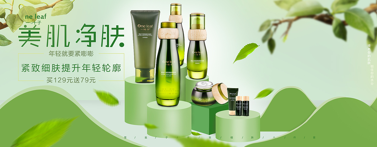 banner（图ZMTYwNzk3NTQ4） - 其他平面 - 站酷设计师伱De小脑壳原创素材 - 站酷ZCOOL