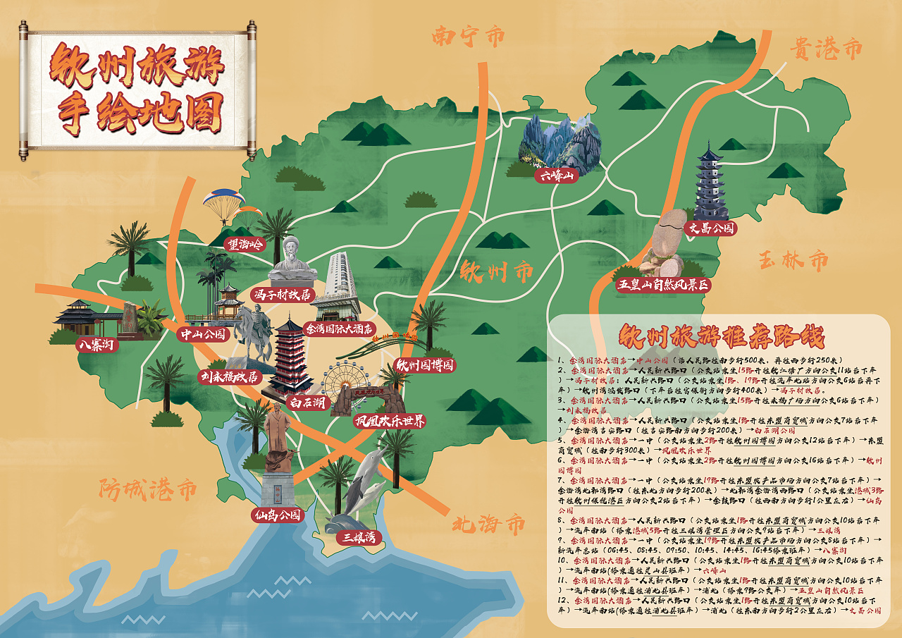 广西钦州乡镇分布图图片
