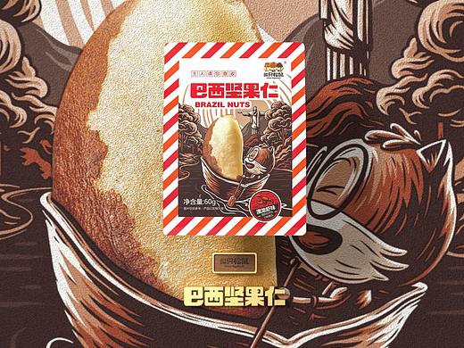 蓝色盛火：三只松鼠的国际美食快递来啦！