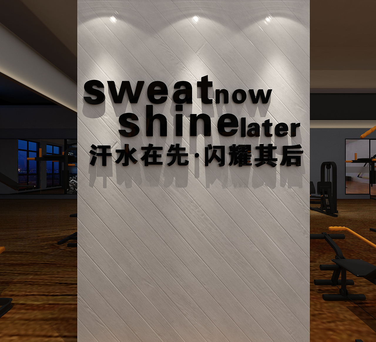 健身房（图ZMjY0MDE0Mjc2） - 其他 - 站酷设计师w某人原创素材 - 站酷ZCOOL