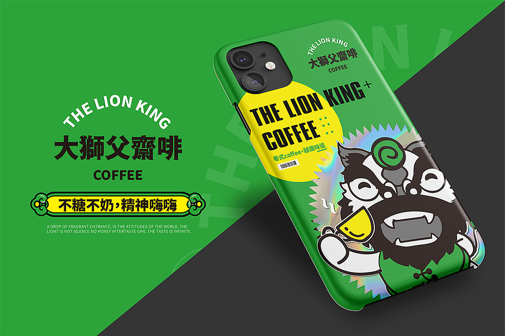 大狮父斋啡 vi 咖啡 餐饮品牌全案设计（图ZMjg4NzI2MTQ4） - 品牌 - 站酷设计师Dickson14拾肆原创素材 - 站酷ZCOOL