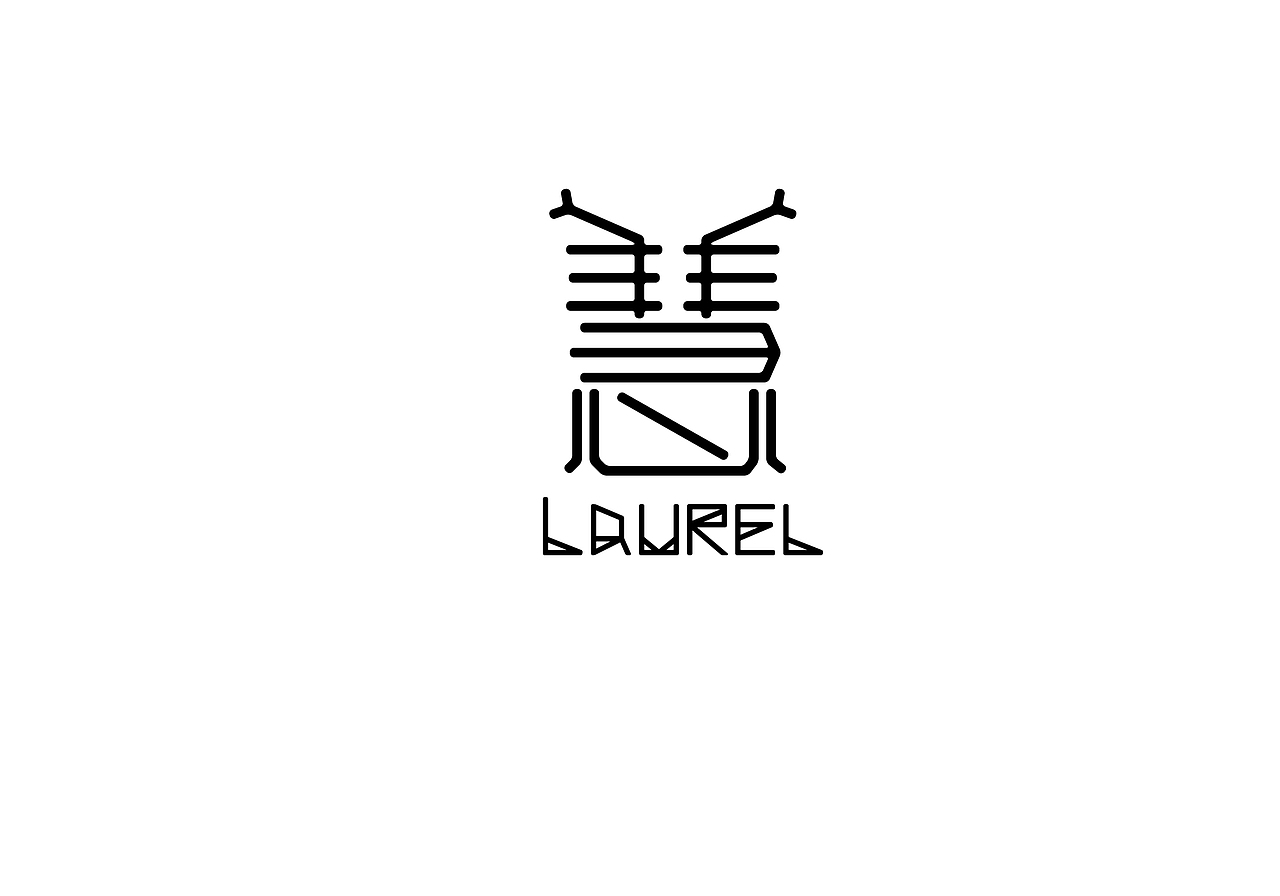 Laurel 的字体设计练习 2013 03（图ZODU4NjYwNA==） - 字体/字形 - 站酷设计师慧Laurel原创素材 - 站酷ZCOOL
