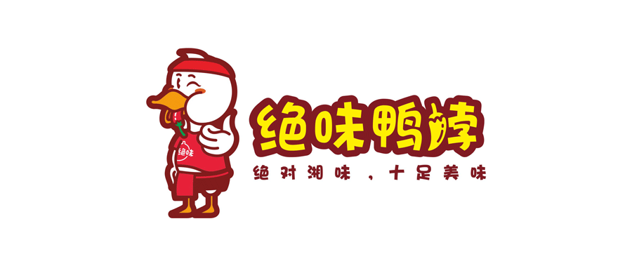 Laya（ 辣吖 ）（图ZMzk1Njk4NjQ=） - 品牌 - 站酷设计师jmeans原创素材 - 站酷ZCOOL
