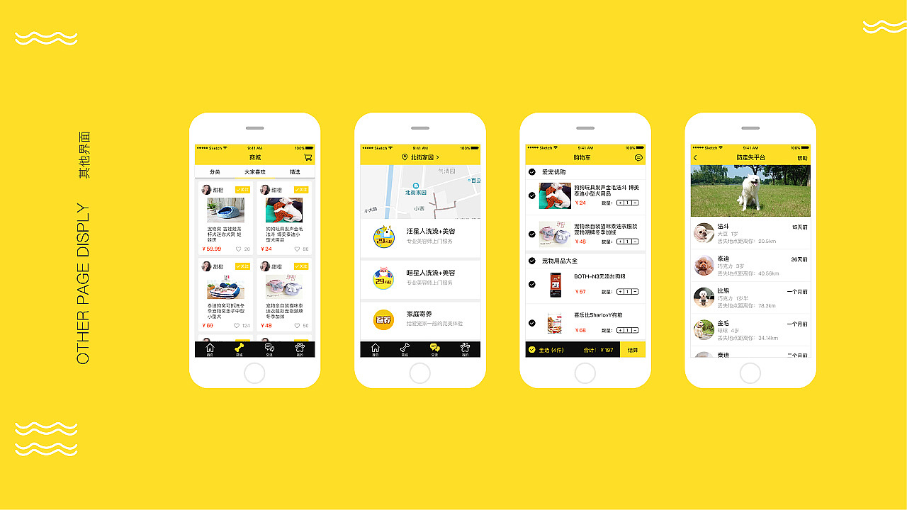 作品集（图ZMTA4OTE5MzMy） - APP界面 - 站酷设计师lozoso原创素材 - 站酷ZCOOL