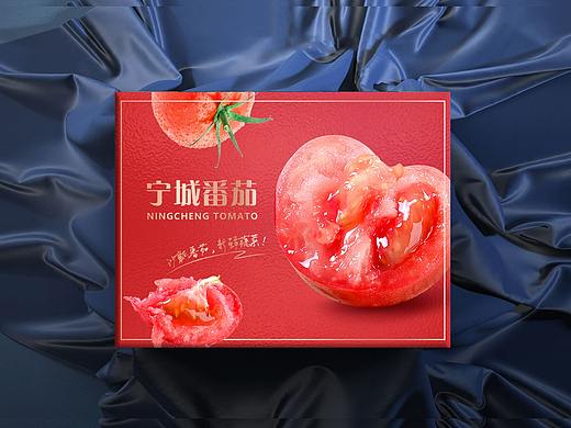 番茄水果包装礼盒设计