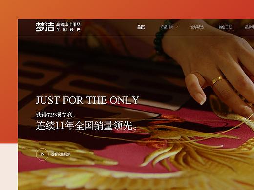 2020-2021企业官网落地案例合集