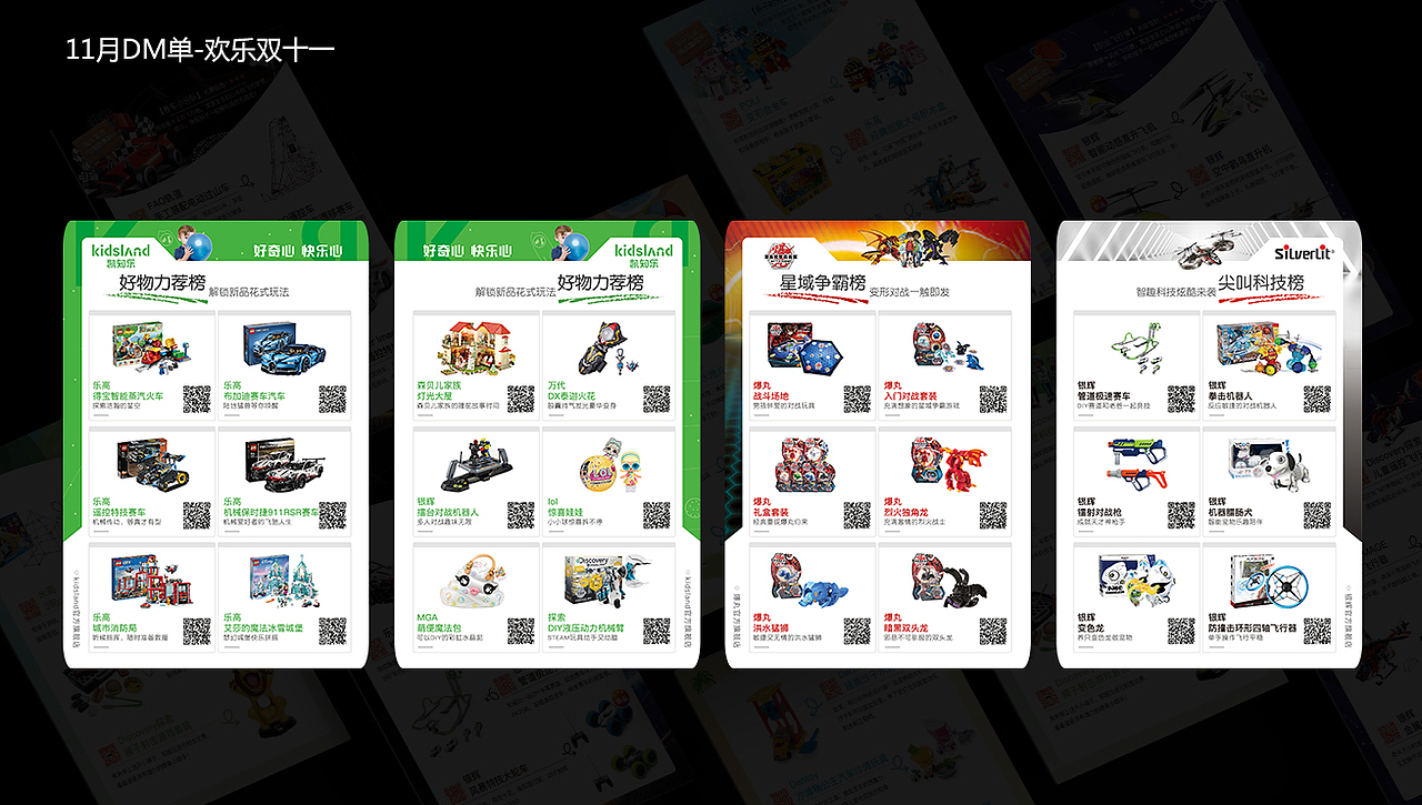 2018-2020电商作品整理（图ZMjU5MTk5MDE2） - 其他平面 - 站酷设计师xiangliu原创素材 - 站酷ZCOOL