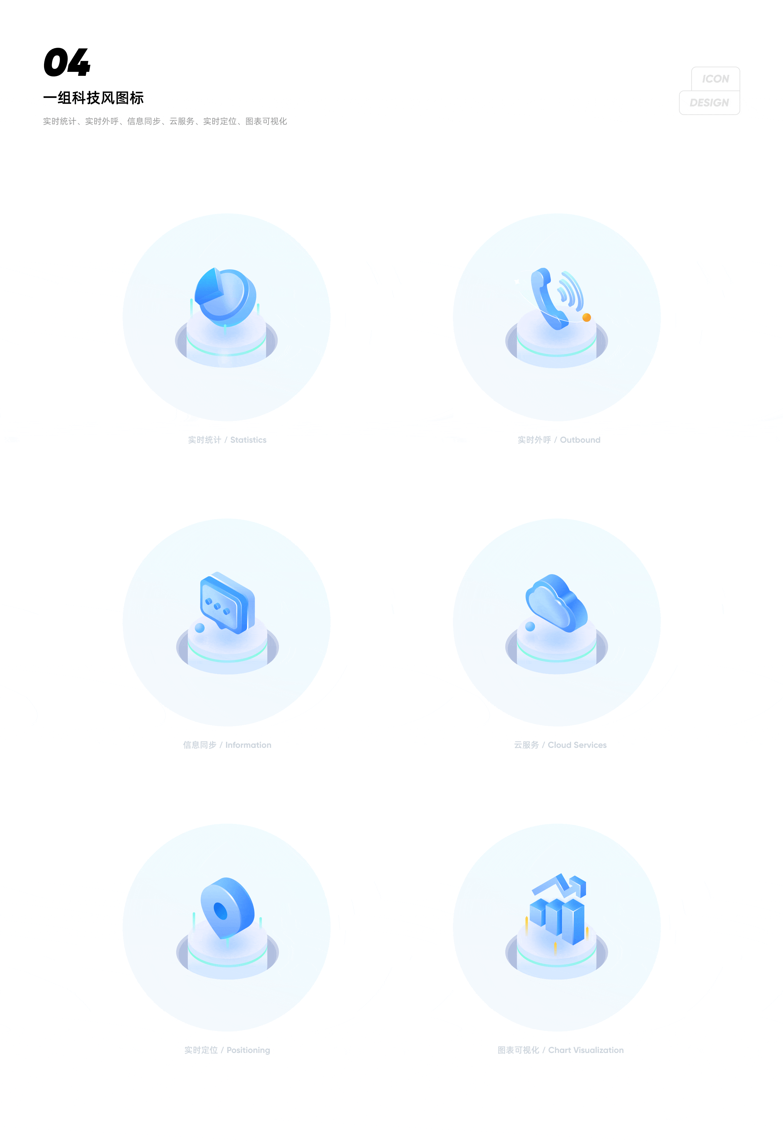 2021设计作品集 | 界面 | 图标（图ZMjY0OTM2NTk2） - APP界面 - 站酷设计师_MAQ原创素材 - 站酷ZCOOL