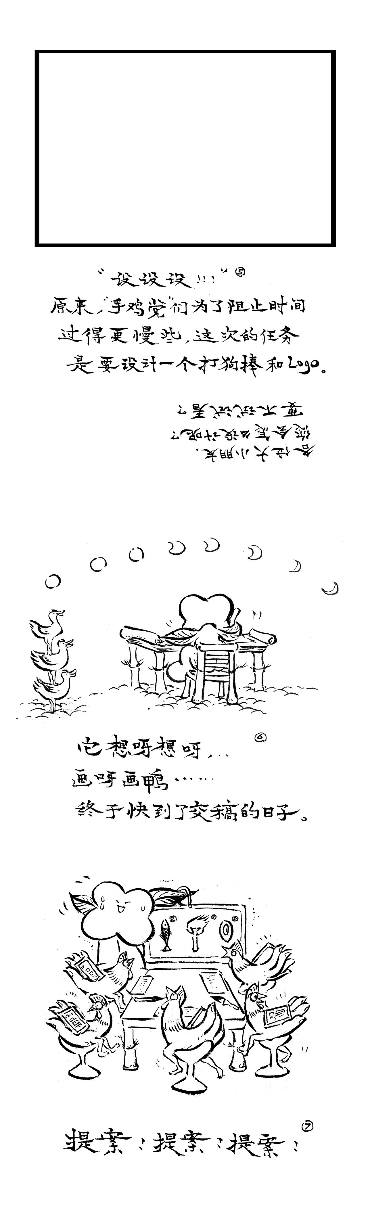 搂狗年／绘本（图ZMTI3OTI4NzAw） - 绘本 - 站酷设计师湛在地球原创素材 - 站酷ZCOOL