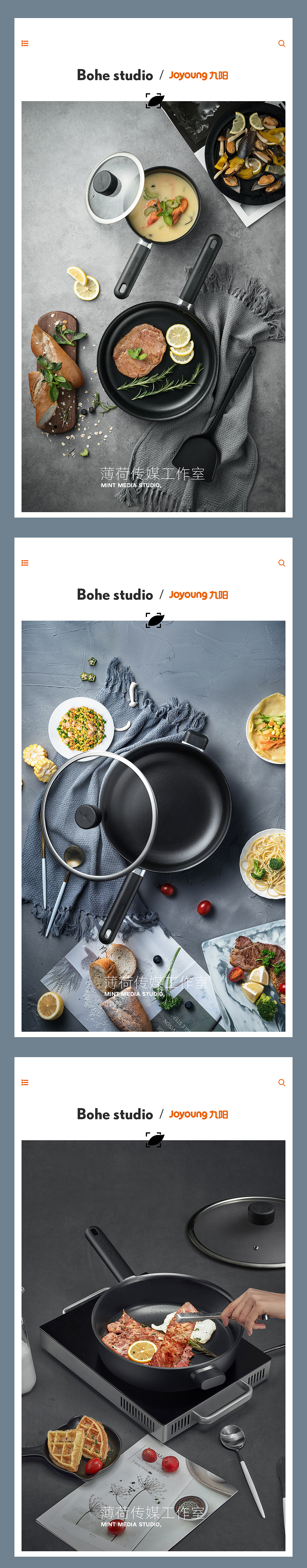 九阳Hey系列锅具拍摄（图ZMTUyMzAzMTQ4） - 产品摄影 - 站酷设计师bohe摄影视觉原创素材 - 站酷ZCOOL