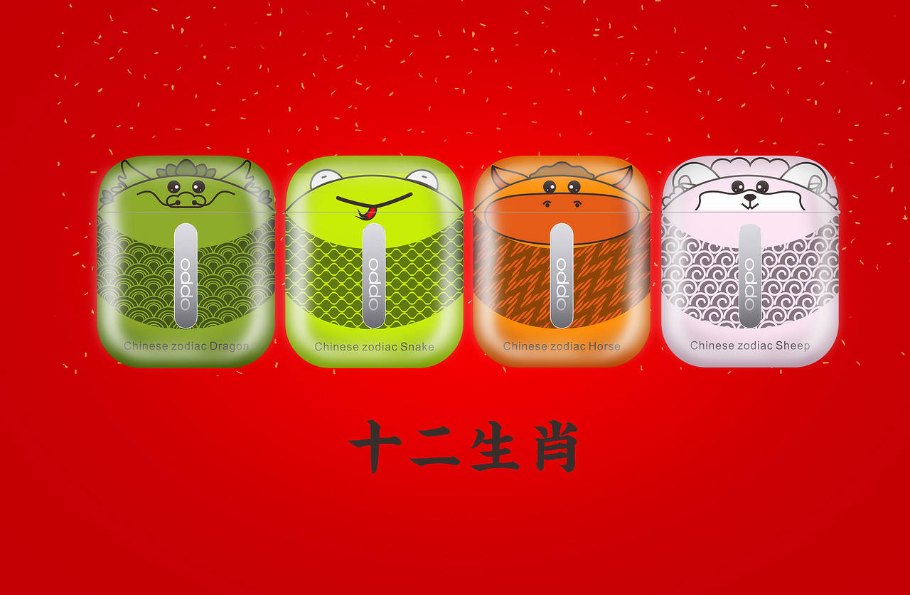 十二生肖-炫酷版1.0（图ZMTkyODU4MDQ0） - 图案 - 站酷设计师footballnba原创素材 - 站酷ZCOOL