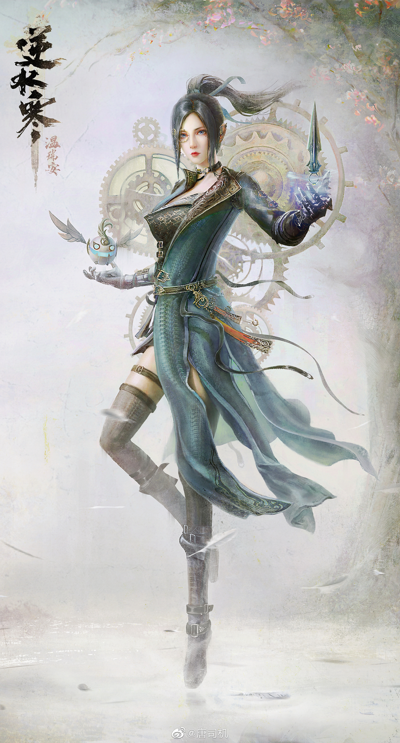 逆水寒同人（图ZMjEzNDE3ODYw） - 商业插画 - 站酷设计师唐司机原创素材 - 站酷ZCOOL