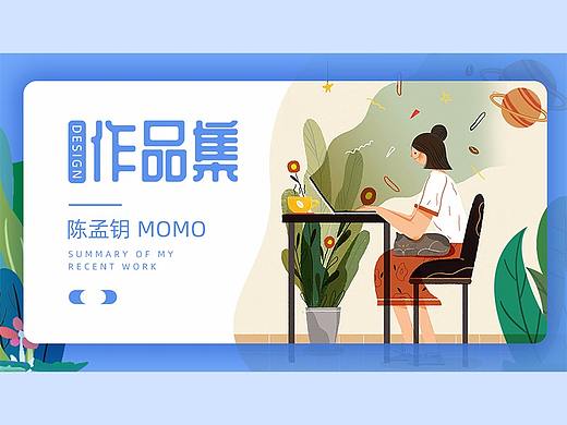 视觉设计作品集