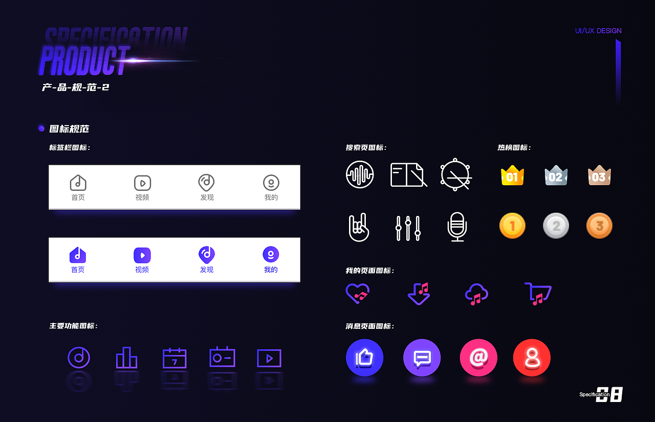 2020个人作品集（图ZMjQzOTU4NDA4） - APP界面 - 站酷设计师illasue原创素材 - 站酷ZCOOL