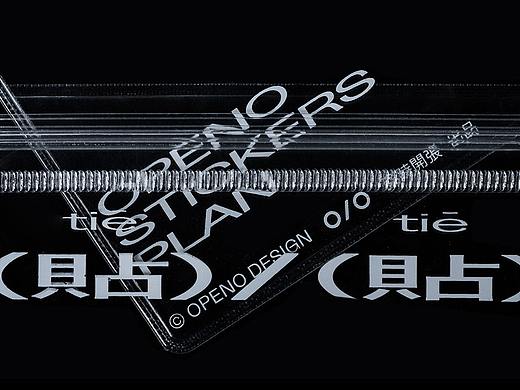 （貼）（紙）（个人主页-ZNTY0MjY3OTI=） - 产品摄影 - 站酷设计师黃之岸原创素材 - 站酷ZCOOL