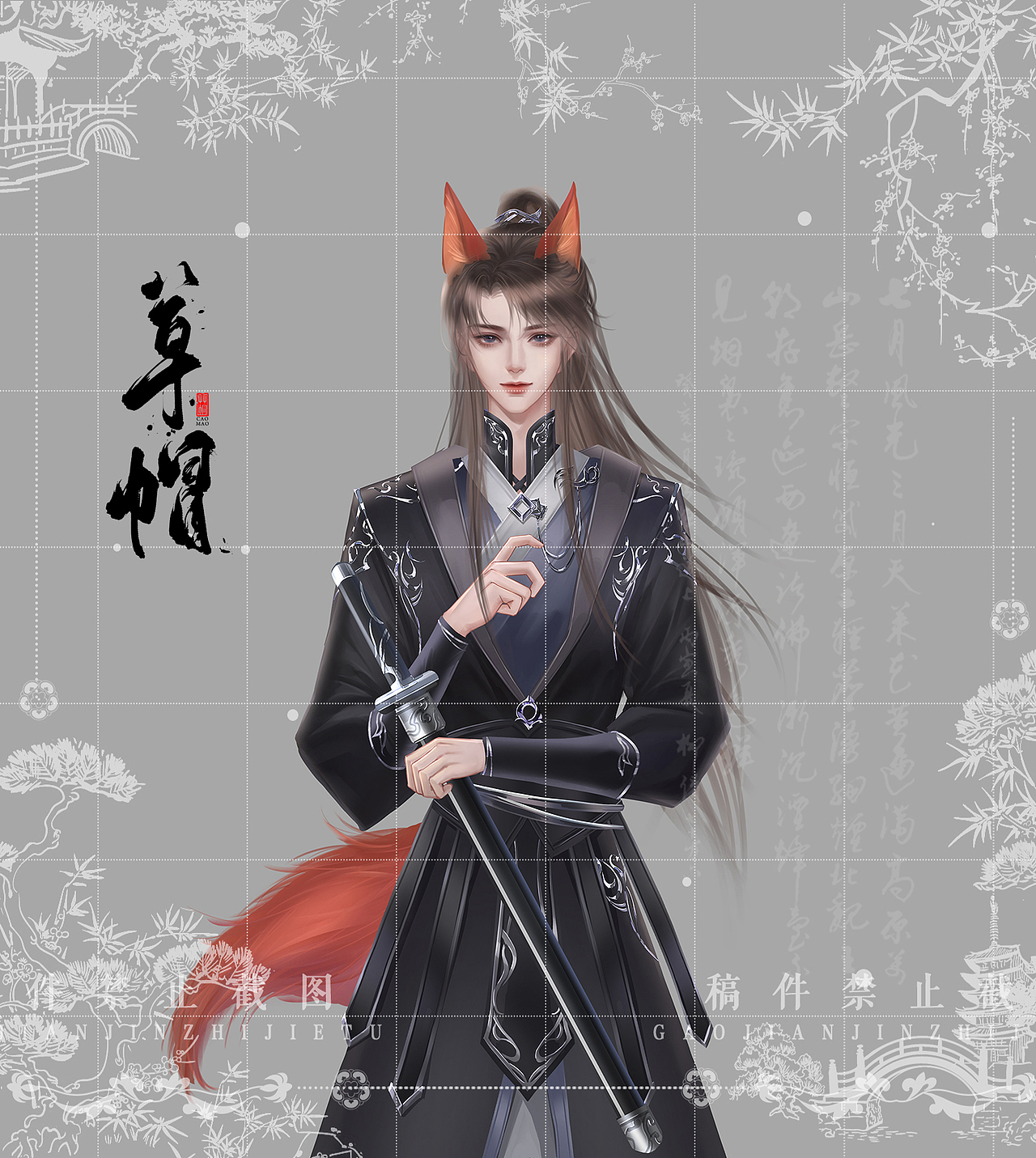 橙光立绘（图ZMjk1ODE1ODI0） - 商业插画 - 站酷设计师白菜头草帽原创素材 - 站酷ZCOOL