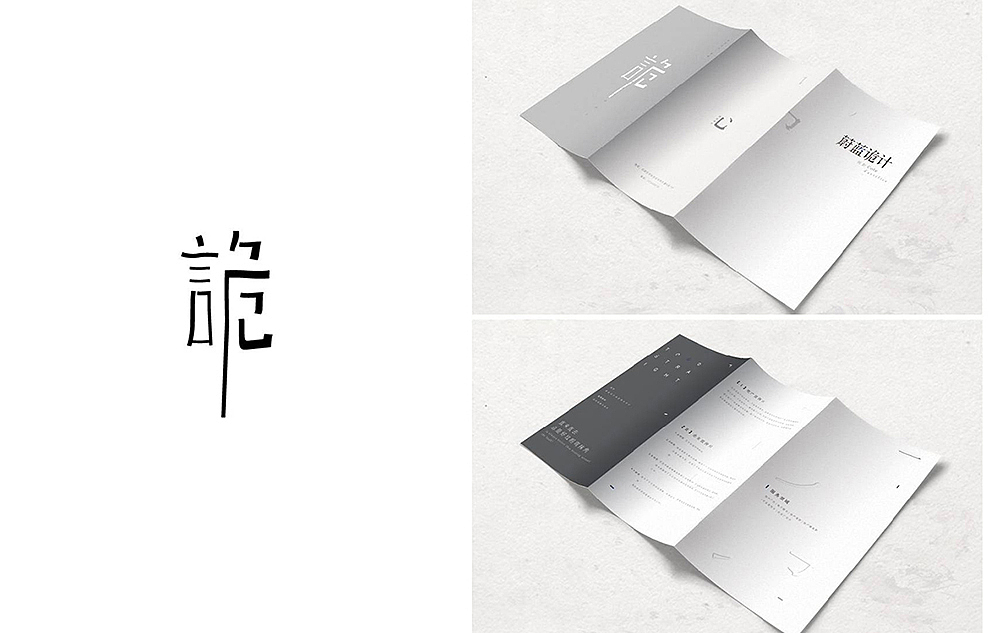 一设计一生活一故事（图ZMjMwNTg2NDQ=） - Logo - 站酷设计师谷龙原创素材 - 站酷ZCOOL