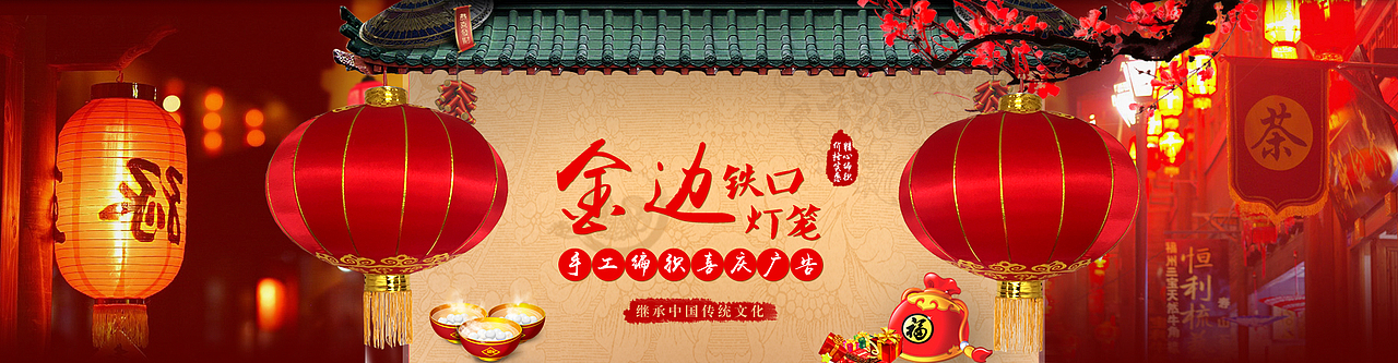灯笼（图ZMzY5MDYyMDQ=） - 其他平面 - 站酷设计师晓风轻拂面原创素材 - 站酷ZCOOL