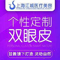 江城医美（图ZMTA2NzYyMDMy） - 运营设计 - 站酷设计师abc猫咪123_584原创素材 - 站酷ZCOOL