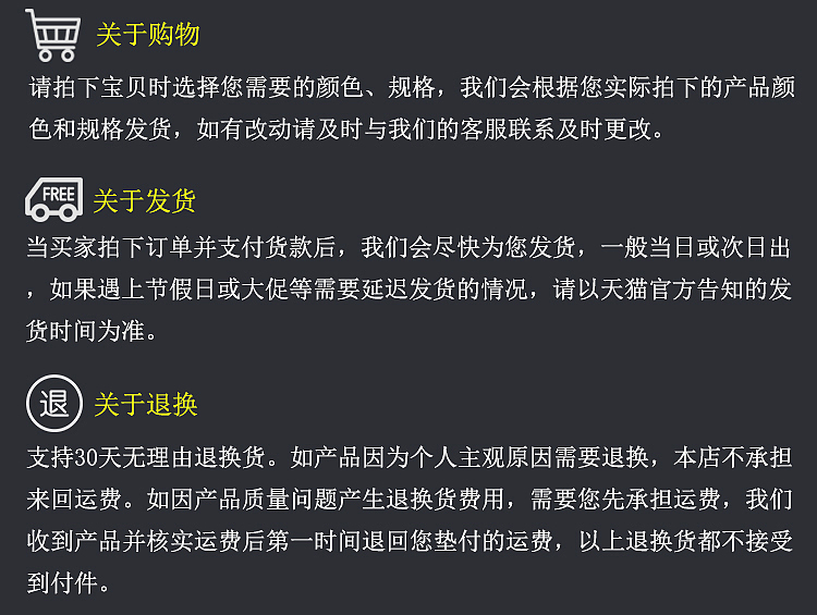 四件套-详情页（图ZMTI1MjM2NDIw） - 其他 - 站酷设计师三分鈡热度原创素材 - 站酷ZCOOL