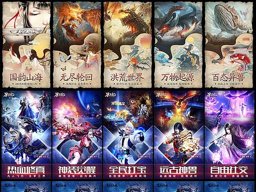 预览图整理18年和19年的（个人主页-ZNDEwODA5ODg=） - 其他平面 - 站酷设计师石枫_Robbin原创素材 - 站酷ZCOOL