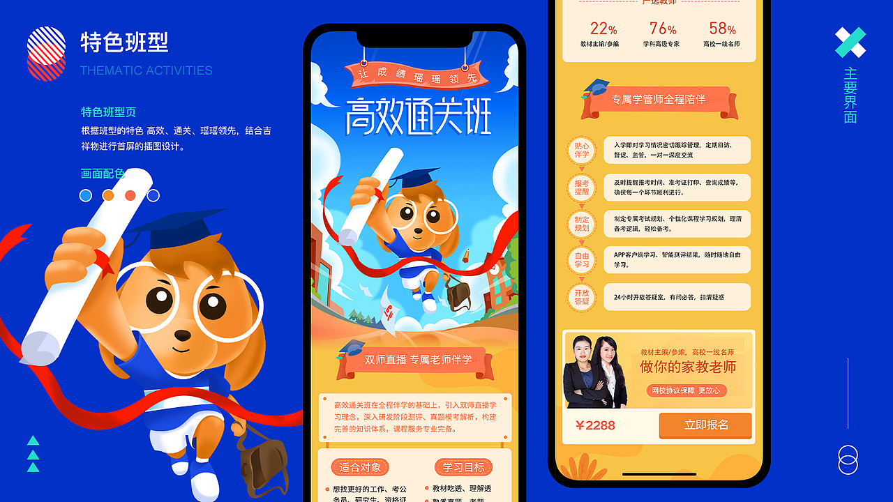 2019-2020 跨年作品集