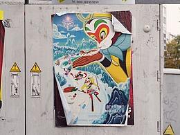 海报插画