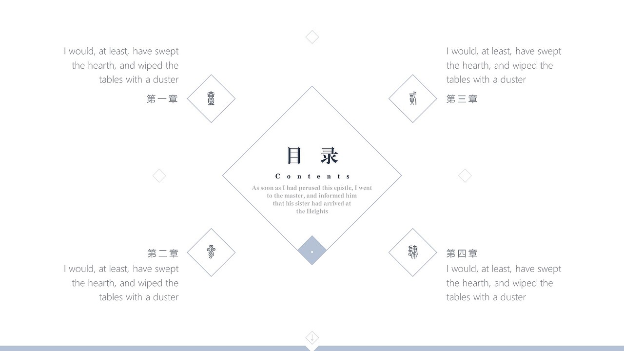 【半人行】国风·典雅·简约·留白·通用·活动·汇报·计划·2016·动效·PPT·图表·模板（图ZNDgxMDk1MjA=） - PPT/Keynote - 站酷设计师AutumnShine原创素材 - 站酷ZCOOL