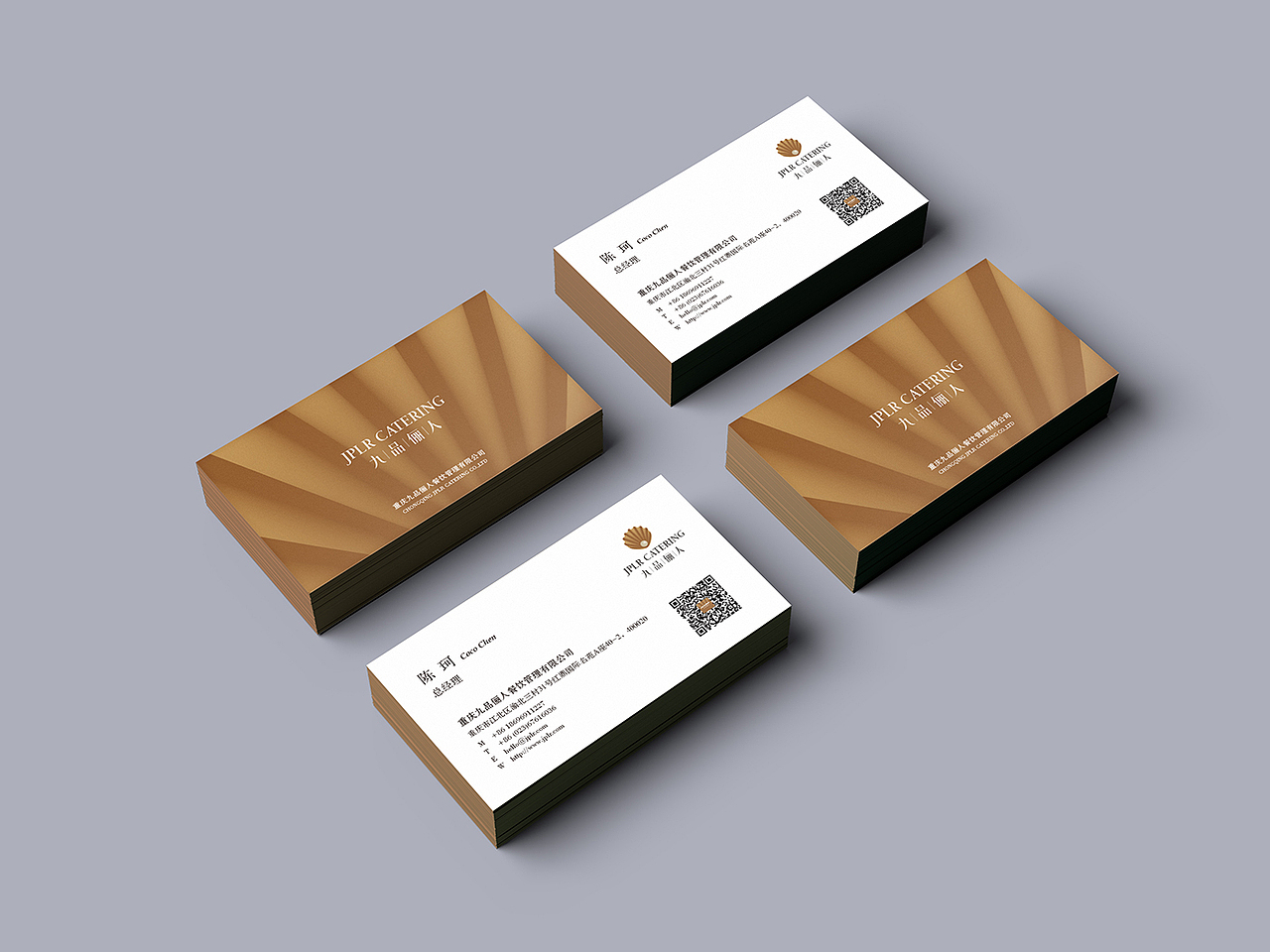 品牌设计 | 九品俪人餐饮文化（图ZNDk1NjEwNTY=） - 品牌 - 站酷设计师linsaylogan原创素材 - 站酷ZCOOL